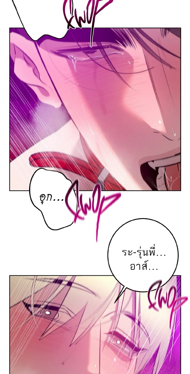 Men In Heat EP 5